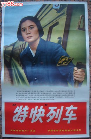 魁北克大学瑞姆斯基分校Diploma in Finance